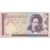 اسکناس 100 ریال (نمازی - نوربخش) شماره بزرگ - فیلیگران امام - تک - UNC63 - جمهوری اسلامی