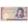 اسکناس 100 ریال (حسینی - شیبانی) فیلیگران امام - نخ نستعلیق - تک - UNC63 - جمهوری اسلامی