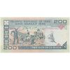 اسکناس 200 ریال (نمازی - نوربخش) فیلیگران امام - شماره بزرگ - UNC63 - جمهوری اسلامی
