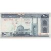 اسکناس 200 ریال (نمازی - نوربخش) فیلیگران امام - شماره بزرگ - UNC63 - جمهوری اسلامی