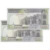 اسکناس 500 ریال (نوربخش - قاسمی) - جفت - UNC63 - جمهوری اسلامی اسکناس 500 ریال (نوربخش - قاسمی) - جفت - UNC63 - جمهوری اسلامی
