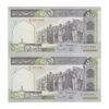اسکناس 500 ریال (نوربخش - قاسمی) - جفت - UNC63 - جمهوری اسلامی اسکناس 500 ریال (نوربخش - قاسمی) - جفت - UNC63 - جمهوری اسلامی