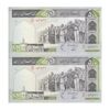اسکناس 500 ریال (نوربخش - عادلی) امضاء کوچک - شماره کوچک - جفت - UNC64 - جمهوری اسلامی اسکناس 500 ریال (نوربخش - عادلی) امضاء کوچک - شماره کوچک - جفت - UNC64 - جمهوری اسلامی
