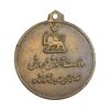 مدال آویز ورزشی برنز ژیمناستیک آقایان - EF - محمد رضا شاه