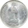مدال یادبود نقره جشن تاجگذاری 1346 - MS63 - محمد رضا شاه