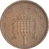 سکه 1 پنی 1971 الیزابت دوم - EF45 - انگلستان