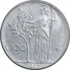 سکه 100 لیره 1977 جمهوری - EF45 - ایتالیا