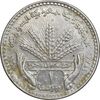 سکه 1 لیره 1968 جمهوری عربی - EF45 - سوریه سکه 1 لیره 1968 جمهوری عربی - EF45 - سوریه