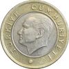 سکه 1 لیر 2023 جمهوری - AU58 - ترکیه