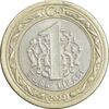 سکه 1 لیر 2023 جمهوری - AU58 - ترکیه