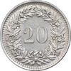 سکه 20 راپن 1970 دولت فدرال - AU58 - سوئیس