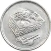 سکه 20 سن 2001 پادشاهی انتخابی - AU58 - مالزی