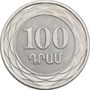 سکه 100 درام 2003 جمهوری - AU58 - ارمنستان سکه 100 درام 2003 جمهوری - AU58 - ارمنستان