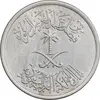 سکه 25 هلاله 1392 فیصل بن عبدالعزیز آل سعود - AU55 - عربستان سعودی