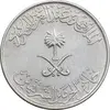 سکه 25 هلاله 1408 فهد بن عبدالعزیز - AU55 - عربستان سعودی