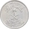 سکه 10 هلاله 1392 فیصل بن عبدالعزیز آل سعود - AU55 - عربستان سعودی