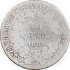 سکه 50 سانتیم 1881 جمهوری سوم - VF30 - فرانسه