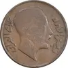 سکه 2 فلس 1933 فیصل یکم - VF30 - عراق