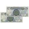 اسکناس یک دینار 1980 جمهوری - جفت - UNC64 - عراق