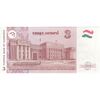 اسکناس 3 سامانی 2010 جمهوری - تک - UNC64 - تاجیکستان