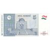 اسکناس 5 سامانی بدون تاریخ (2013) جمهوری - تک - UNC64 - تاجیکستان