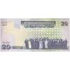 اسکناس 20 دینار بدون تاریخ (2009) جماهیریه - تک - UNC64 - لیبی