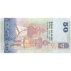اسکناس 50 روپیه 2021 جمهوری دموکراتیک سوسیالیستی - تک - UNC64 - سریلانکا