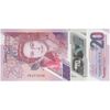 اسکناس 20 دلار بدون تاریخ (2019) الیزابت دوم - تک - UNC64 - حوزه کارائیب شرقی