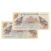اسکناس 5 نگولتروم 2015 جیگمی خسار نامگیال وانگچوک - جفت - UNC64 - بوتان