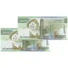 اسکناس 2000 دینار بدون تاریخ (2022) جمهوری دموکراتیک خلق - جفت - UNC64 - الجزایر