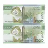 اسکناس 2000 دینار بدون تاریخ (2022) جمهوری دموکراتیک خلق - جفت - UNC64 - الجزایر