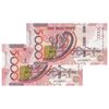 اسکناس 5000 تنگه 2023 جمهوری - جفت - UNC64 - قزاقستان