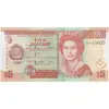 اسکناس 5 دلار 2020 الیزابت دوم - تک - UNC63 - بلیز