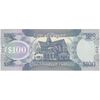 اسکناس 100 دلار بدون تاریخ (2005) جمهوری - تک - UNC63 - گویان