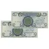 اسکناس یک دینار 1980 جمهوری - جفت - UNC63 - عراق