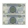 اسکناس یک دینار 1980 جمهوری - جفت - UNC63 - عراق