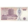 اسکناس 20000 لیره بدون تاریخ (1995) جمهوری - سری G - تک - UNC63 - ترکیه