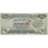 اسکناس 25 دینار 1982 جمهوری - تک - UNC62 - عراق
