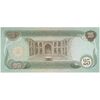 اسکناس 25 دینار 1982 جمهوری - تک - UNC62 - عراق