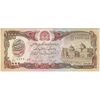 اسکناس 1000 افغانی 1370 جمهوری دموکراتیک - تک - UNC62 - افغانستان