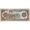 اسکناس 1000 افغانی 1370 جمهوری دموکراتیک - تک - UNC62 - افغانستان