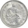سکه 5 ریال 1325 - MS63 - محمد رضا شاه