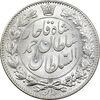 سکه 2000 دینار 1330 خطی - شیر متفاوت - MS64 - احمد شاه