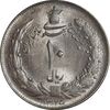 سکه 10 ریال 1325 - MS63 - محمد رضا شاه