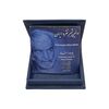 تمبر نقره یادبود استاد شهریار