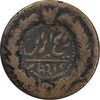 سکه 12 دینار 8 تنها (ارور تاریخ) - F - ناصرالدین شاه