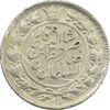 سکه 10 شاهی 1310 - AU55 - ناصرالدین شاه سکه 10 شاهی 1310 - AU55 - ناصرالدین شاه