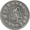سکه 1000 دینار 1299 (تاریخ مکرر) صاحبقران - VF20 - ناصرالدین شاه