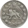 سکه 2000 دینار 1298 (8 تاریخ بالا) صاحبقران - VF30 - ناصرالدین شاه
