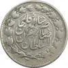 سکه 2000 دینار 1311 صاحبقران (مکرر روی سکه) - EF45 - ناصرالدین شاه